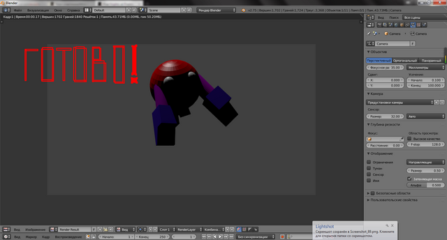 Файл:Screenshot 90.png