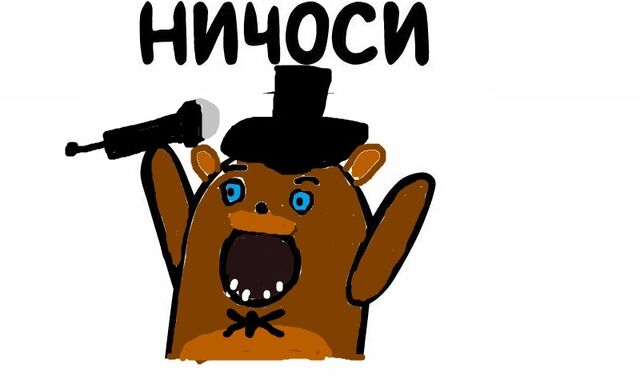 Файл:Мм.jpg