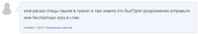 Файл:Фупыаруф.png