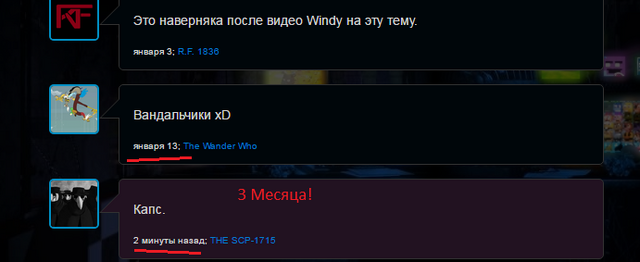 Файл:Некропосссссст1.png
