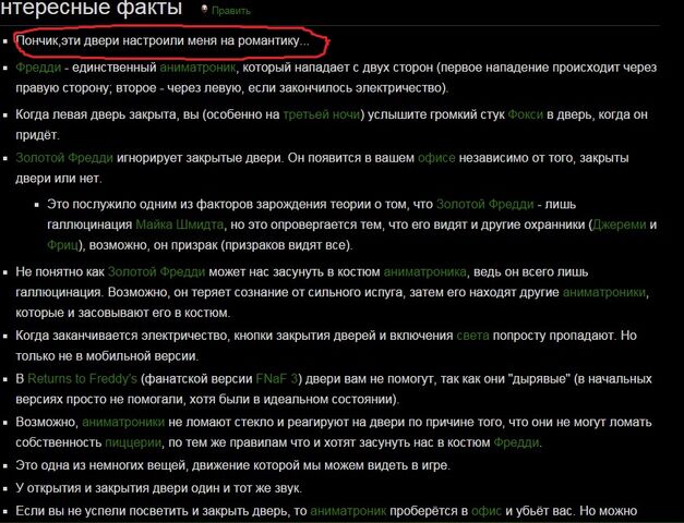 Файл:1708B5E1.jpg