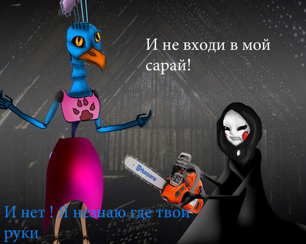 Файл:Не входи.jpg