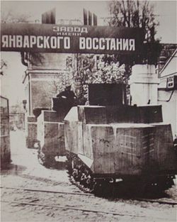 НИ-1
