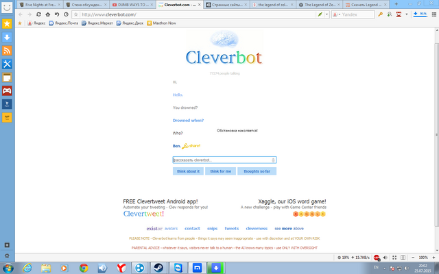 Файл:CleverBot.png
