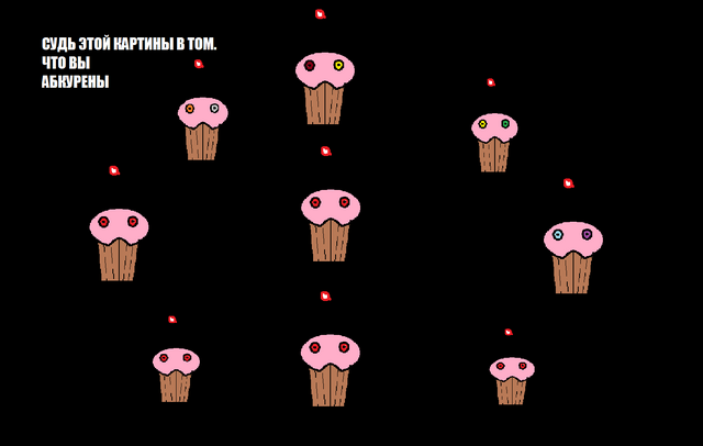 Файл:АРМЫЯ КОКСОВ.png