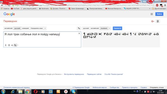Файл:ЛОл.лол.jpg