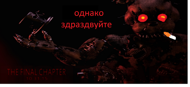 Файл:Безымянный 676767676.png