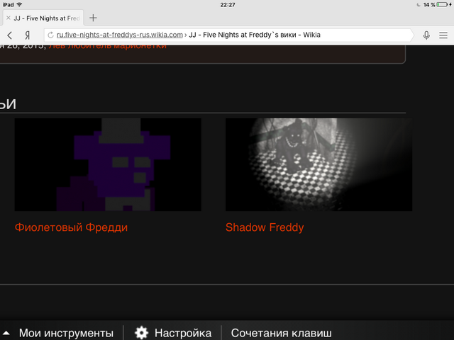 Файл:Лол.png