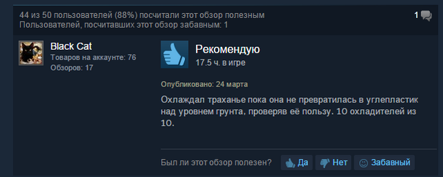 Файл:Смишна3.png