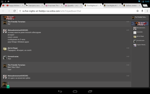 Файл:Screenshot 2015-01-01-16-42-44.png