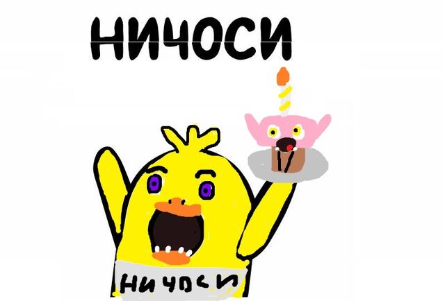 Файл:D2ba84adc70a3зз.jpg