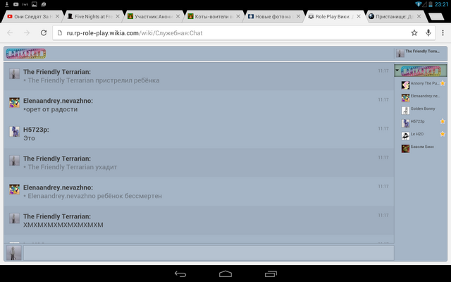 Файл:Screenshot 2015-08-21-23-21-37.png