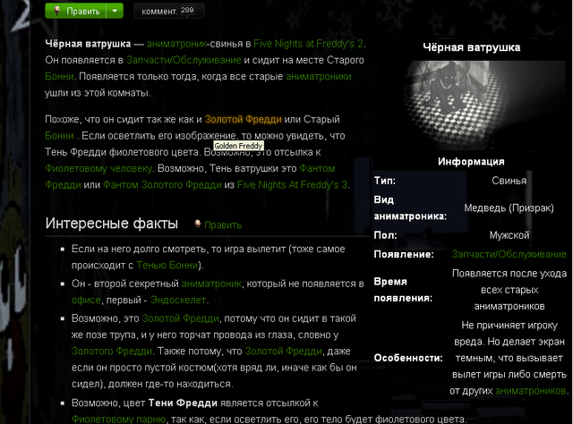 Файл:Спасибоанонимам.png