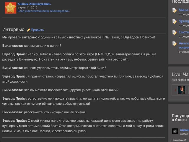 Файл:ГАЗЕТА.jpg