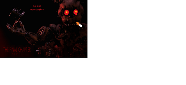 Файл:Безымянный 654645.png