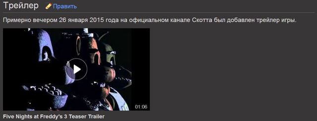 Файл:Снимок1.jpg