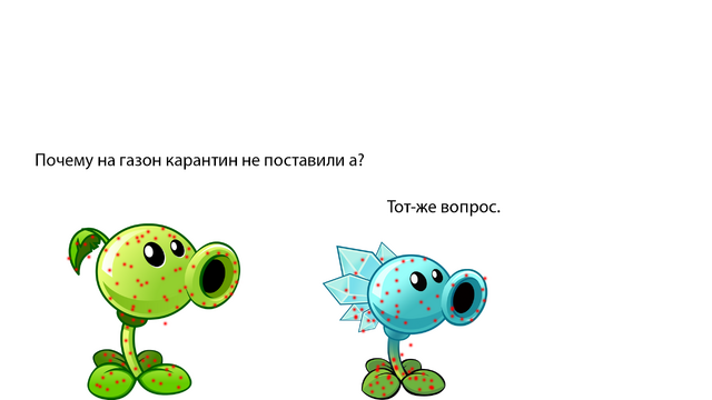 Файл:Без имени-4444.png