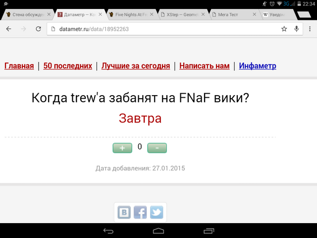 Файл:Screenshot 2015-01-27-22-34-48.png