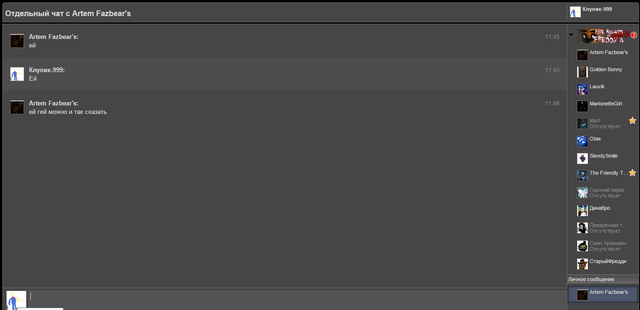Файл:Пруф1.png