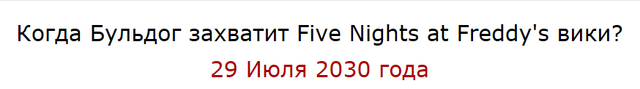 Файл:Жду.png
