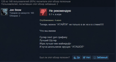 Смишно6