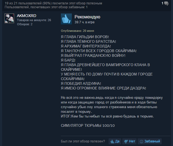 Файл:Смишноо6.png