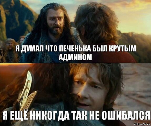 Файл:Risovach 555444.jpg