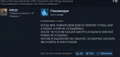 Смишно5