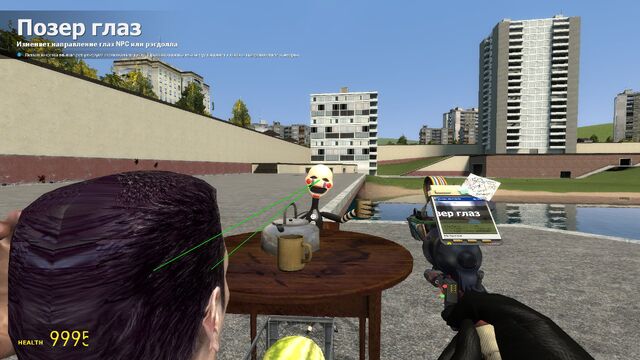 Файл:GT-Eye.jpg