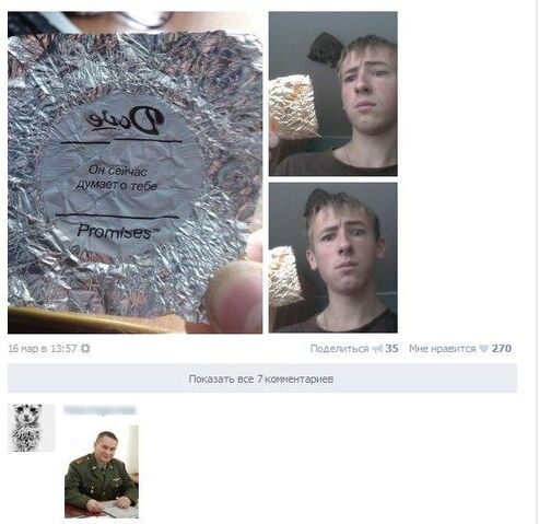 Файл:Wr7aulhBPpU.jpg