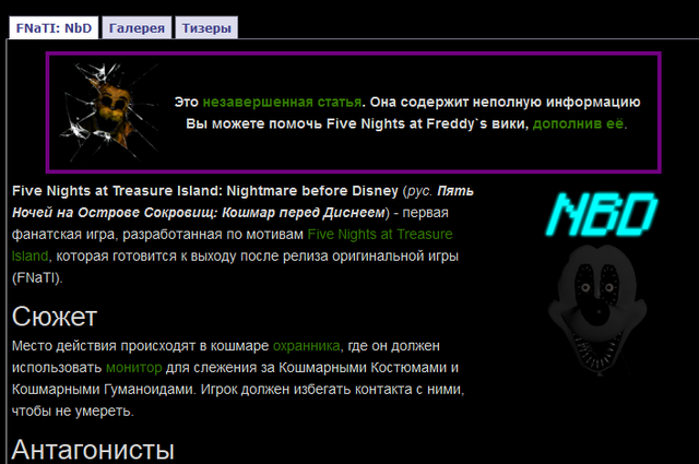 Файл:Screenshot 45.png