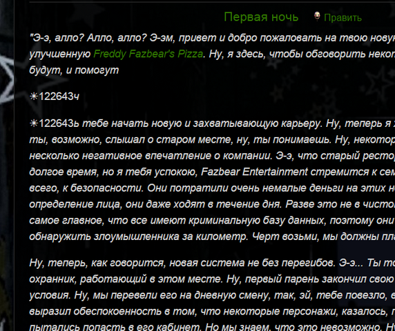 Файл:Безымянный1 (2).png