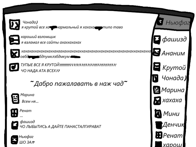 Файл:Facepalm....png