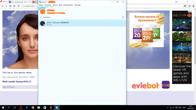 Файл:Rtyrr.png