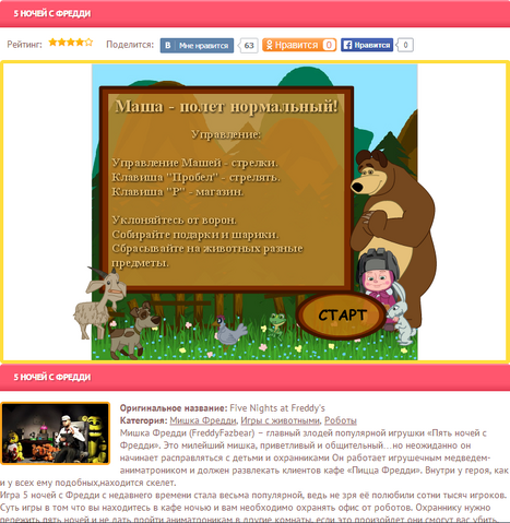 Файл:Моразм1.png