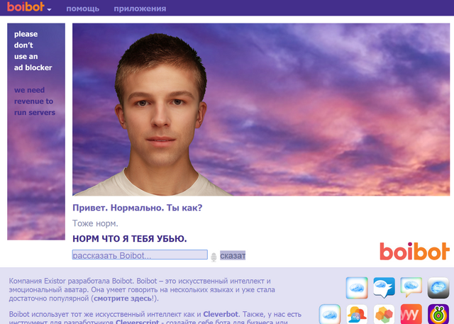 Файл:Бои1.png
