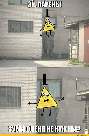 Файл:Ев.png