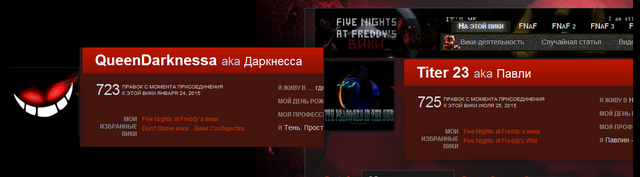 Файл:Вау!.png