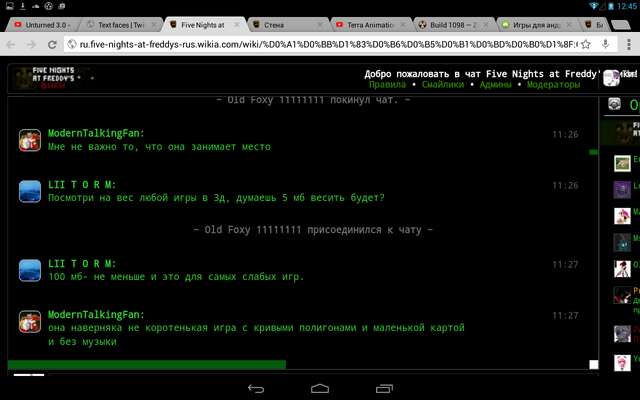 Файл:Screenshot 2015-07-09-12-45-02.png