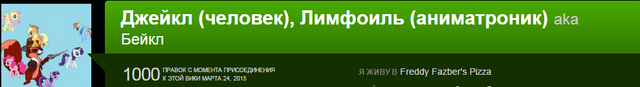 Файл:ЙЕЙ.png