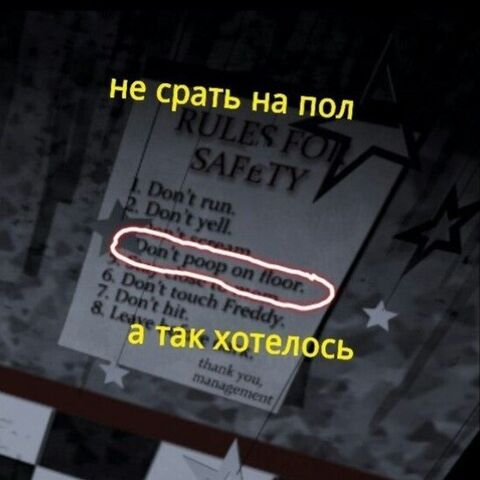 Файл:Донт поп.jpg