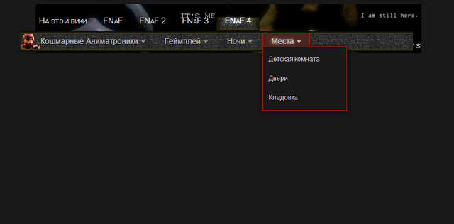 Файл:Screenshot 13754.png
