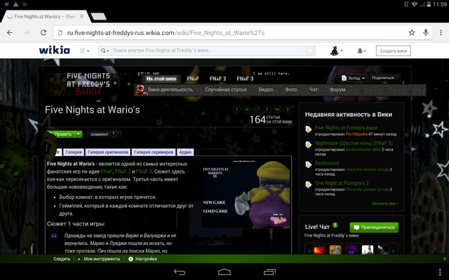 Файл:Screenshot 2015-05-20-11-59-22.png