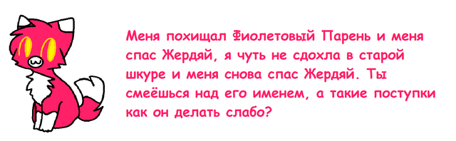 Файл:35.png