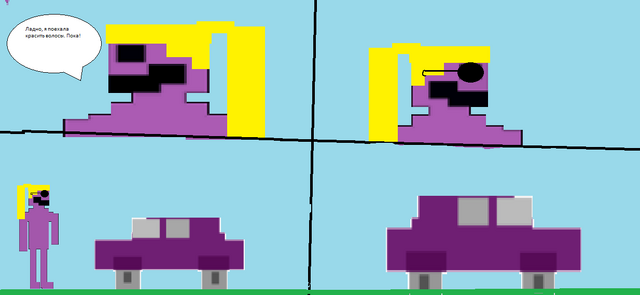 Файл:Комикс-5.png