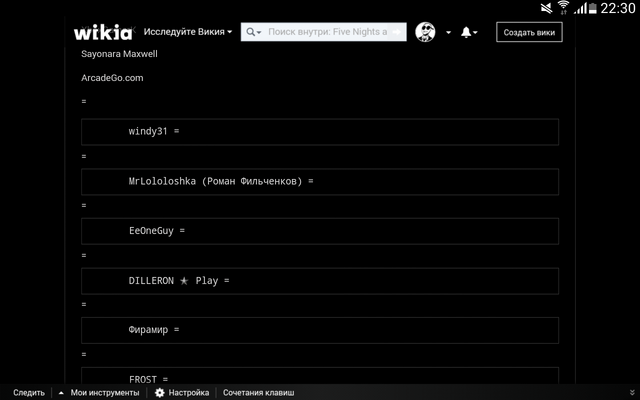 Файл:Screenshot 2016-04-08-22-30-38.png