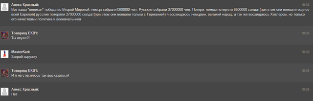 Файл:Screenshot 1н.png