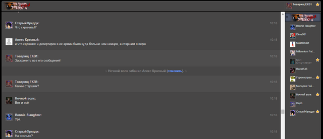 Файл:Screenshot 12н.png