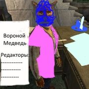 Реннатус