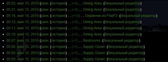 Файл:Screen 2.jpg